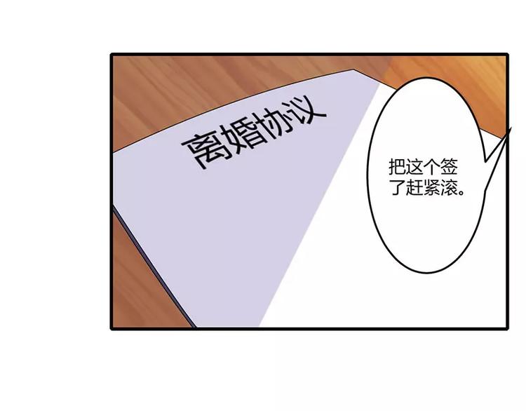第26话 霍伯母的要求16