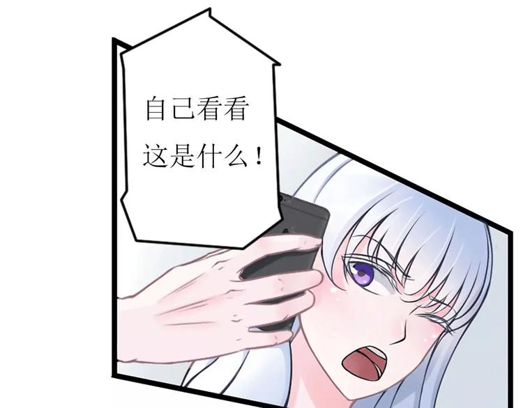 第5话 你俩赶紧完婚！9