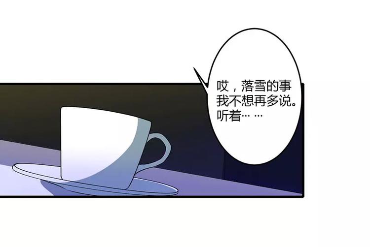 第20话 终于离婚！47