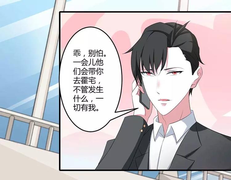 第36话 一切有我42