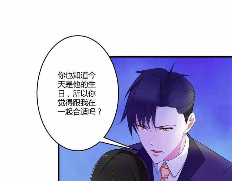 第29话 跟头牛似的33