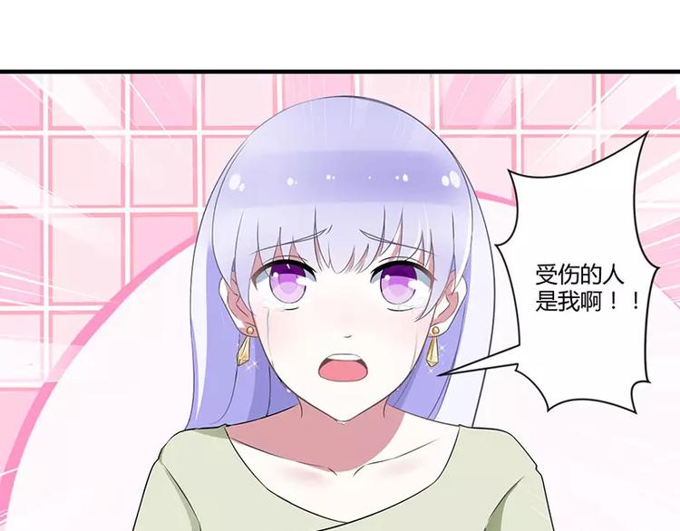 第29话 跟头牛似的9