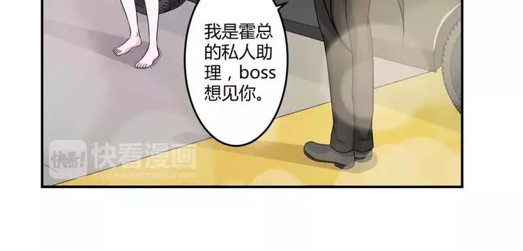 第7话 坐牢也不嫁给你52