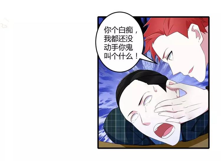 第32话 左手43