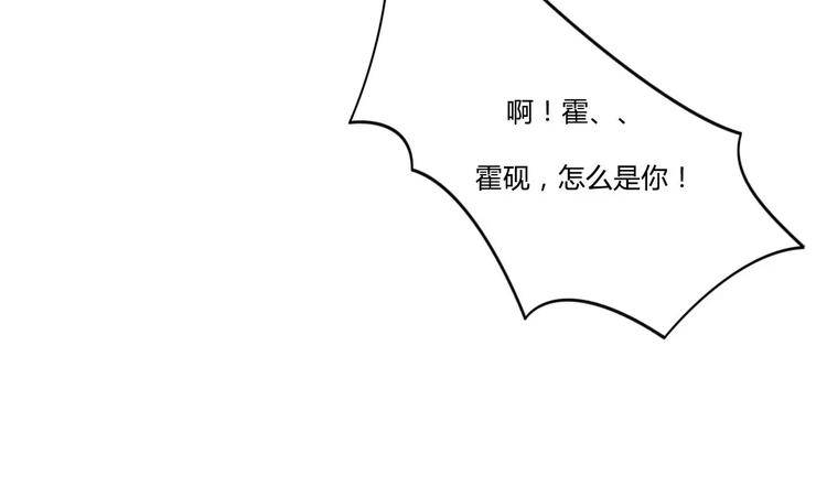第3话 好过分5