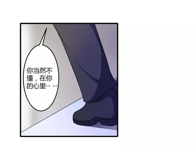 第20话 终于离婚！28