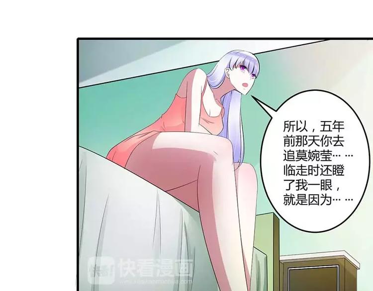 第34话 只能叫我的名字34