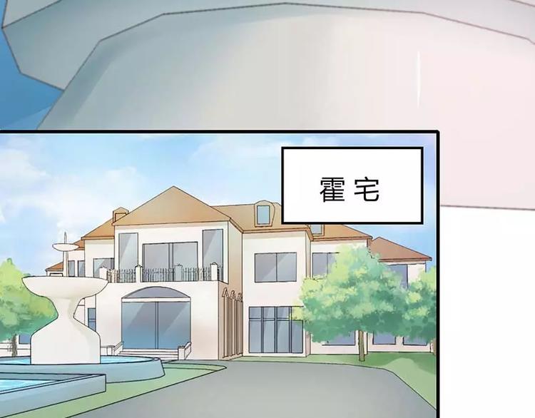 第36话 一切有我45