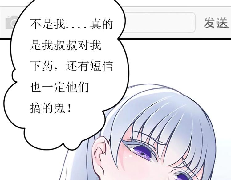 第5话 你俩赶紧完婚！14