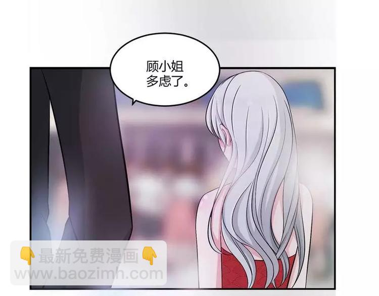 第7话 坐牢也不嫁给你55