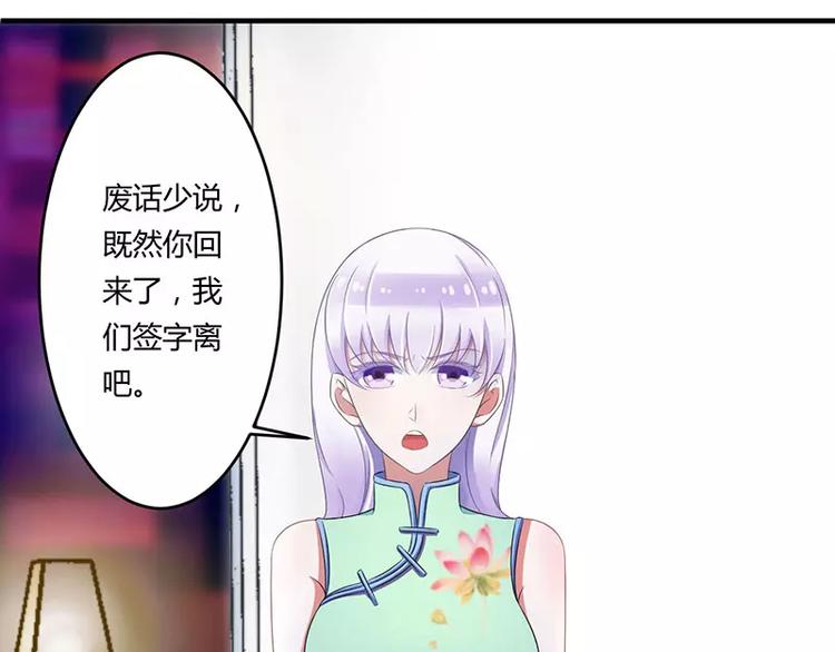 第17话 该拿你怎么办呢？28
