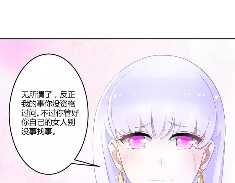 第29话 跟头牛似的14