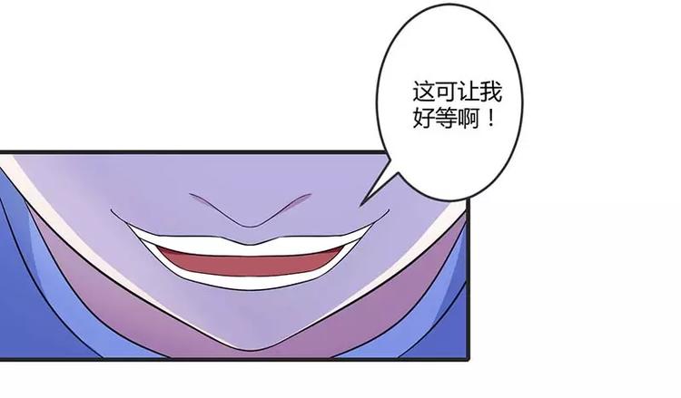 第30话 被姐妹算计13
