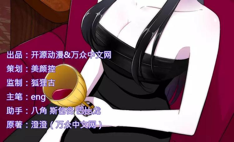第14话 秘密送走？！1