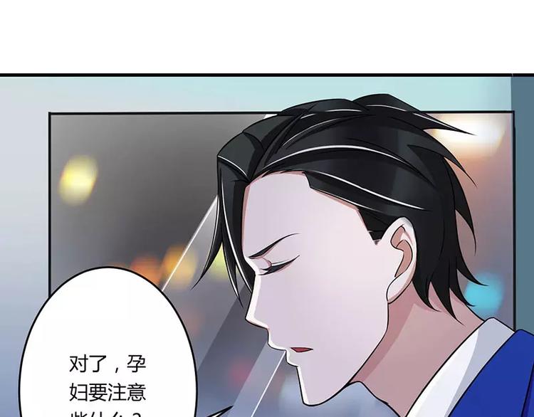 第14话 秘密送走？！30
