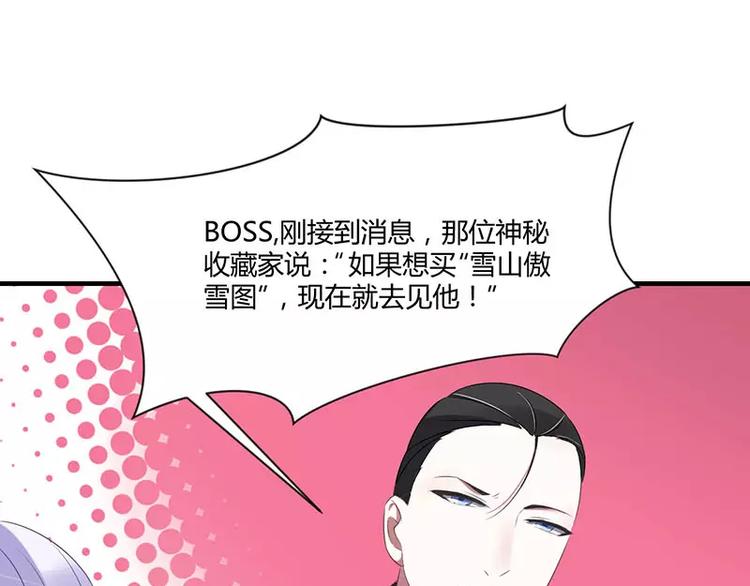 第20话 终于离婚！14