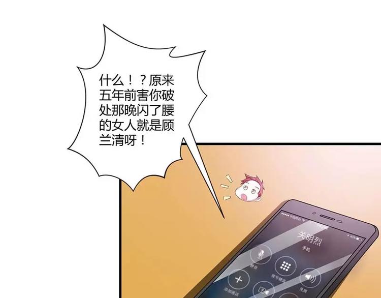 第34话 只能叫我的名字27