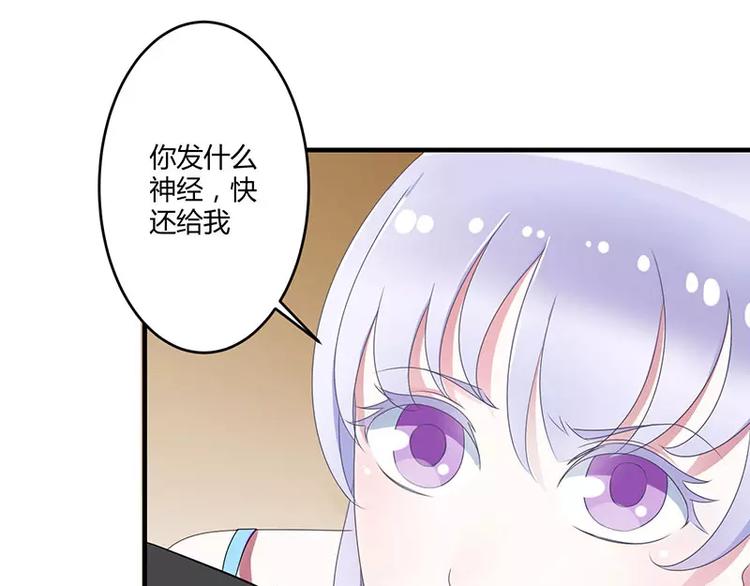 第21话 温柔攻势23