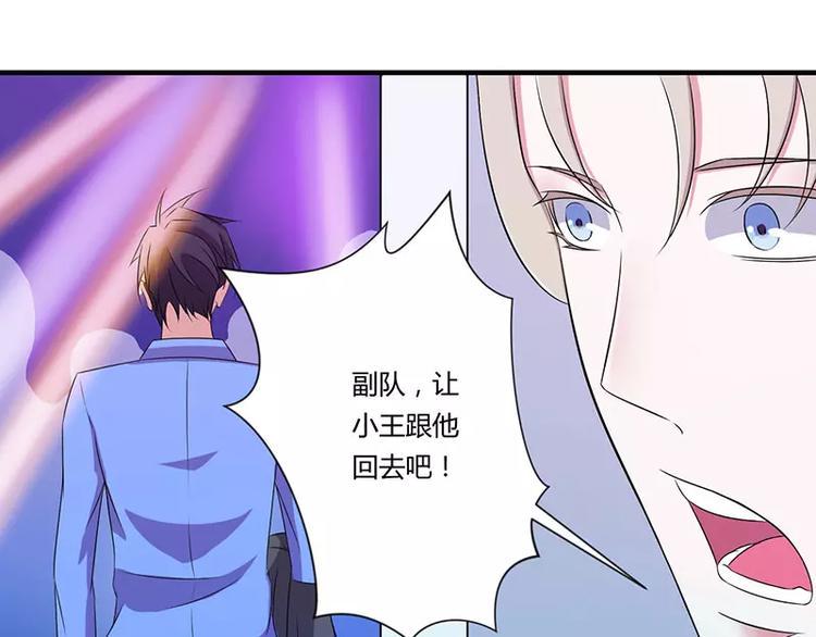 第18话 塑料姐妹情36