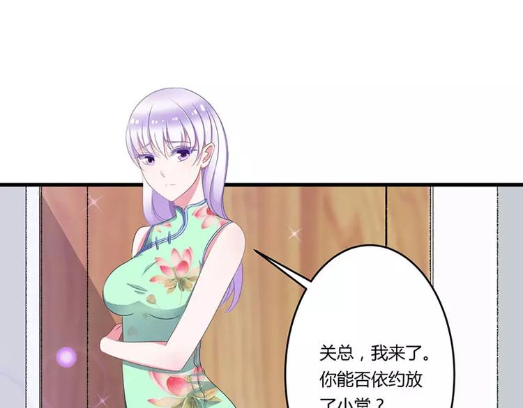 第16话 好久不见55