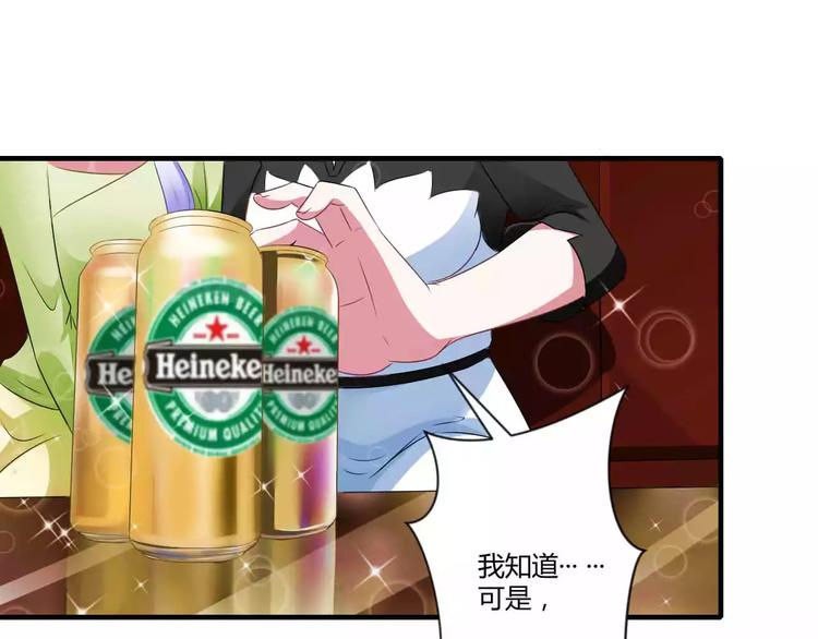 第29话 跟头牛似的52