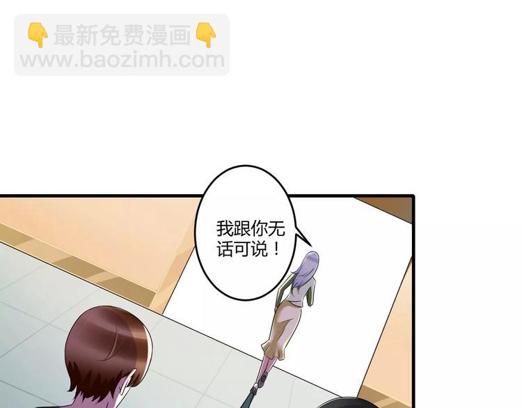 第29话 跟头牛似的25
