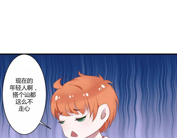 第16话 好久不见25