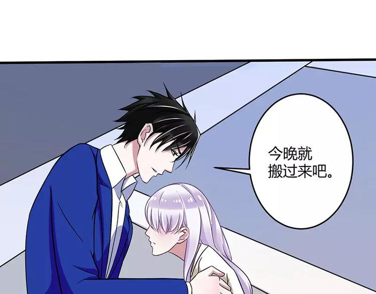 第14话 秘密送走？！13