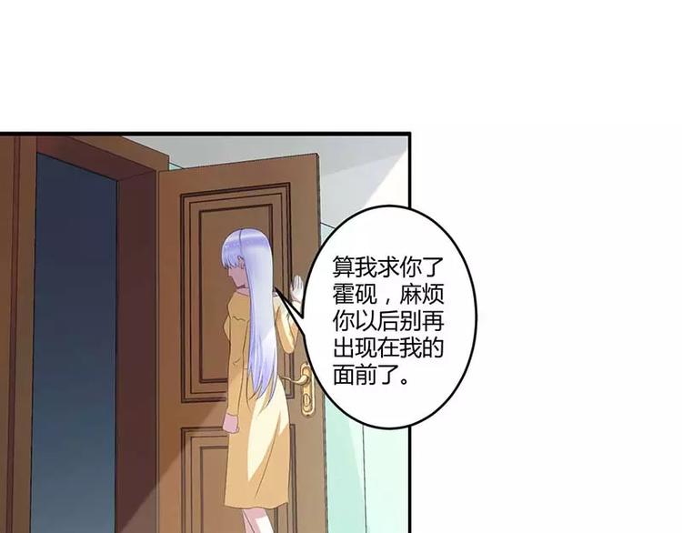 第35话 别人行为什么我不行5