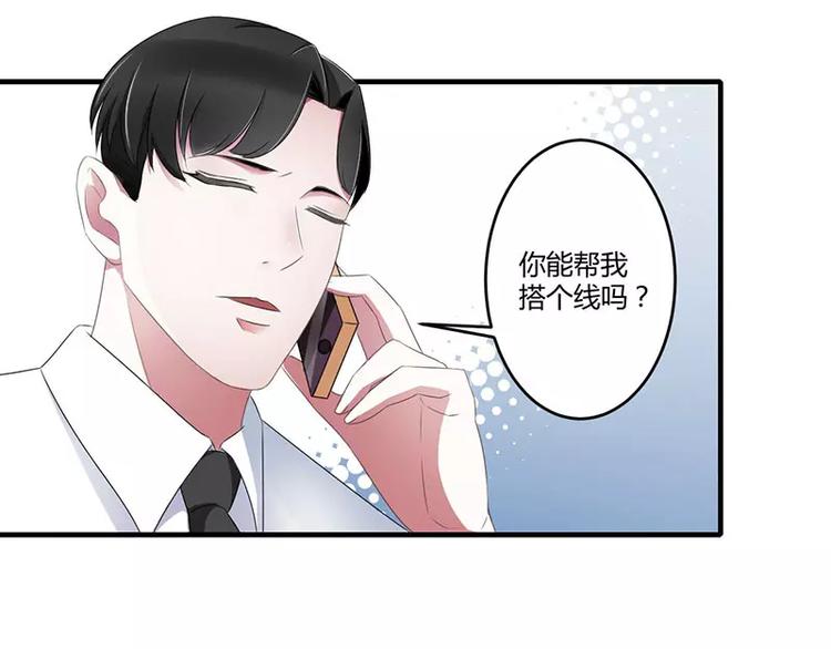 第23话 旧情难了25
