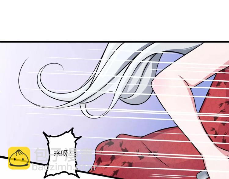 第6话 嫁给我好不好？50