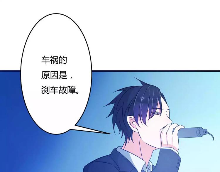 第11话 哗众取宠13