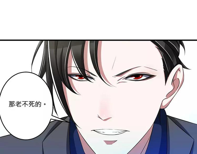 第15话 又见故人？26