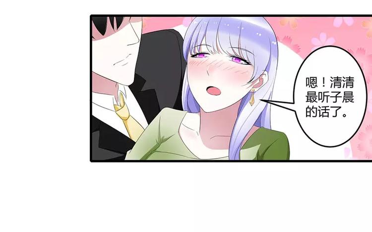 第33话 戏水33