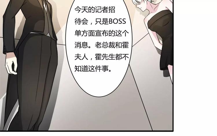 第11话 哗众取宠46