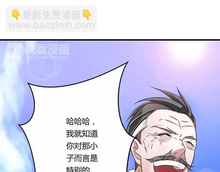 第15话 又见故人？3