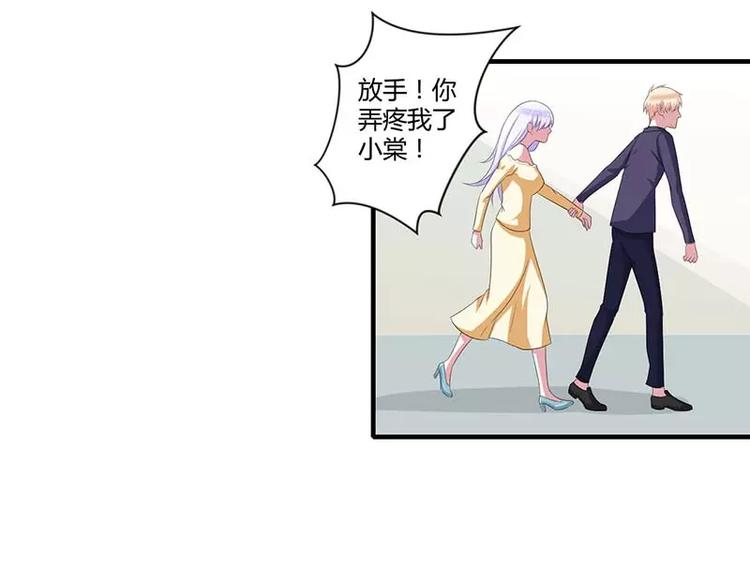 第35话 别人行为什么我不行27