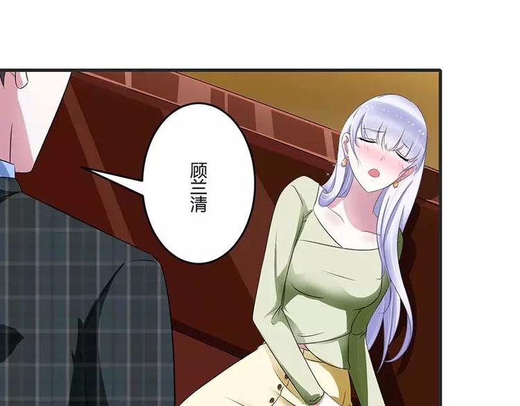 第30话 被姐妹算计28