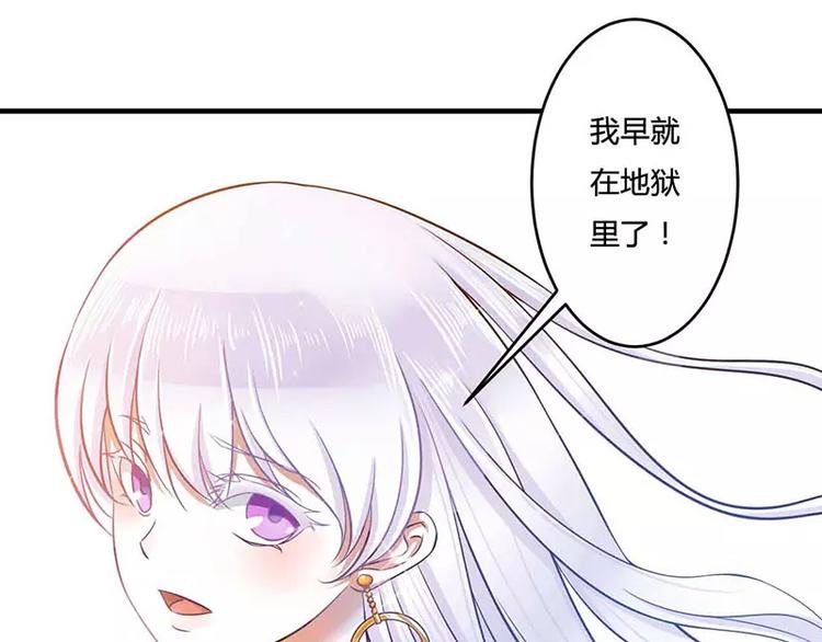 第13话 我早就在地狱里了41