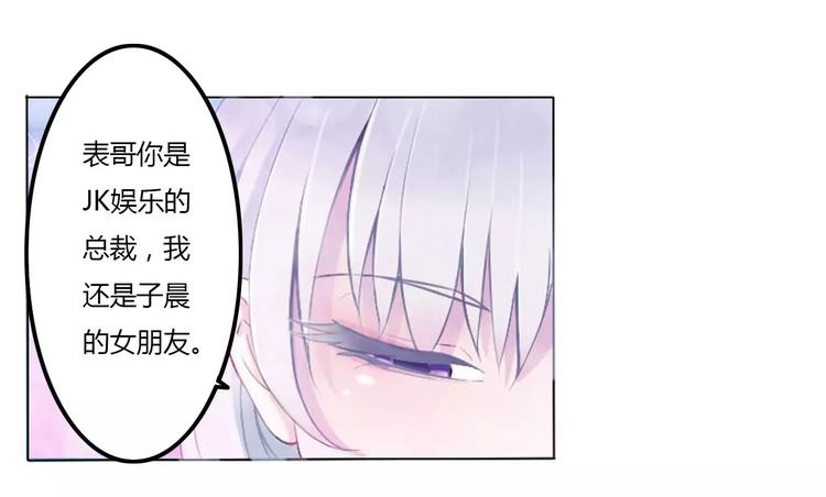 第4话 你想怎样？30