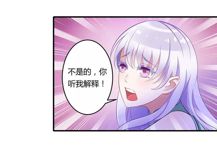 第18话 塑料姐妹情13
