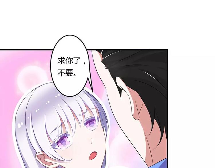 第17话 该拿你怎么办呢？43