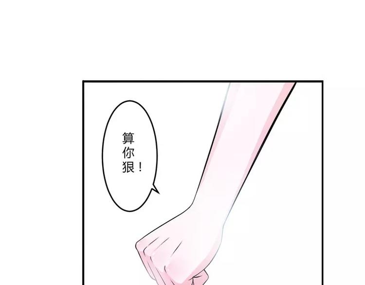 第7话 坐牢也不嫁给你59