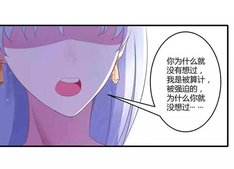 第29话 跟头牛似的8