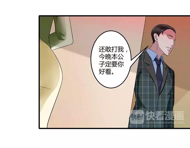 第31话 救星27
