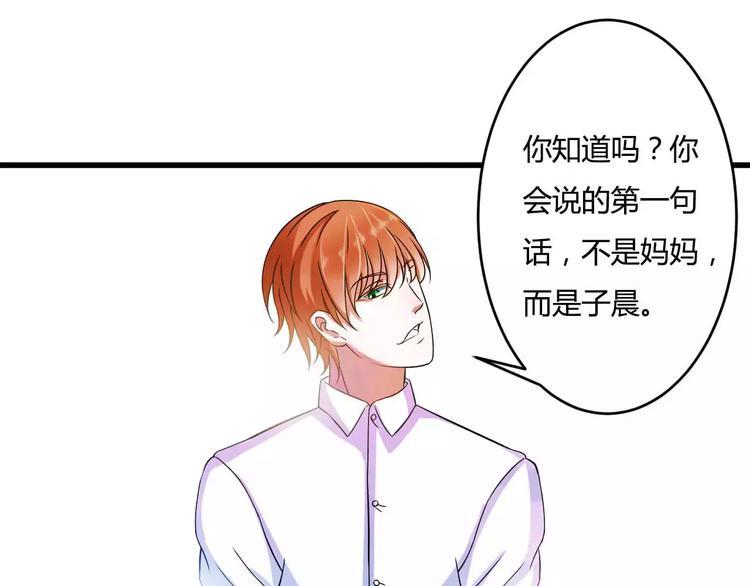 第11话 哗众取宠28