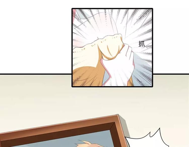 第35话 别人行为什么我不行34