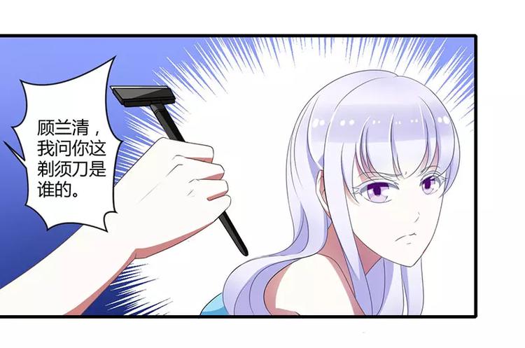 第22话 你能躲到哪43