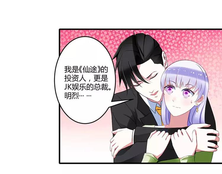 第32话 左手29