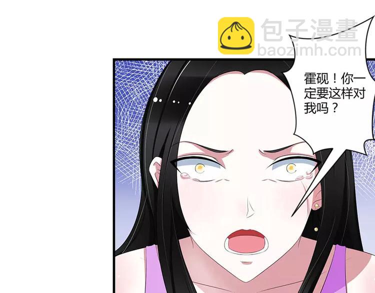 第33话 戏水23
